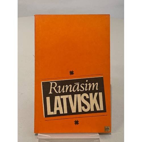 Обложка книги «Runasim Latviski : Будем говорить по-латышски: латышский язык в ролевых играх» — Не указан