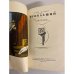 Дополнительное изображение книги «Пропавший чиновник»