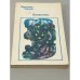 Обложка книги «Богатство» — В. Пикуль