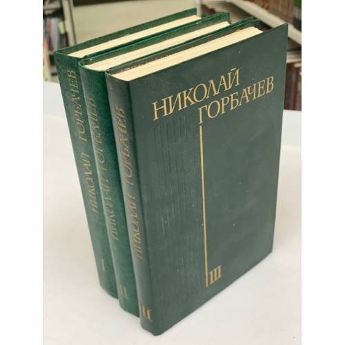. Избранные произведения в 3 томах (комплект из 3 книг) 