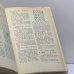 Дополнительное изображение книги «Труд, талант, победа»