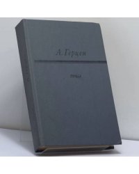 Проза