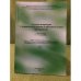 Русская литература в мировом культурном и образовательном пространстве. Т.II., Ч.2. Материалы конгресса