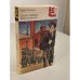 Обложка книги «Сорок первый. Повести и рассказы» — Борис Андреевич Лавренёв