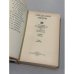 Дополнительное изображение книги «Предания веков»