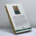 Дополнительное изображение книги «Закаливание и водолечение»