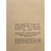Дополнительное изображение книги «Грибоедов»