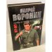 Му-му. Убийца не придет на похороны!