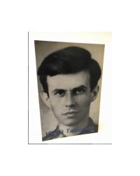 Ю.Галансков. Стихи и проза