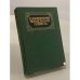 Обложка книги «Современная московская повесть» — А. Д. Шавкуты