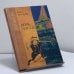 Обложка книги «Дочь писателя» — Анри Труайя, ISBN 9785790522079