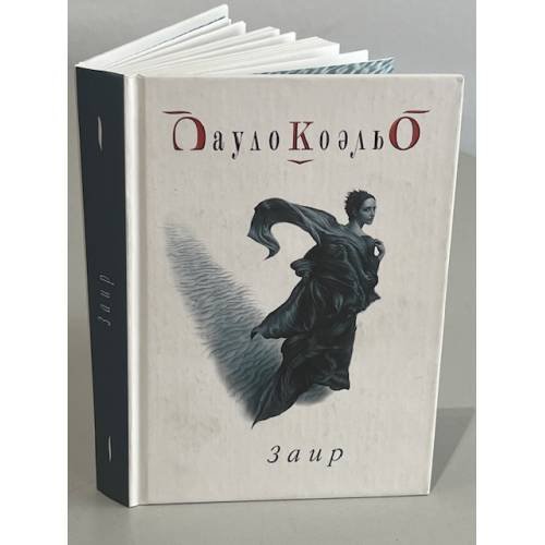 Заир