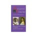 Обложка книги «Страсти по императрице. Трагические любовь и судьба великих женщин» — Жюльетта Бенцони, ISBN 9785480001839