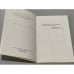 Дополнительное изображение книги «Ю.Галансков. Стихи и проза»