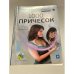 1000 причесок Идеальный имидж на компьютере +CD
