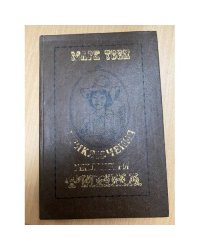 Приключения Гекльберри Финна