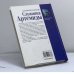 Дополнительное изображение книги «Служанка Артемиды»