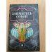 Займитесь собой