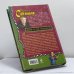 Дополнительное изображение книги «Хонорик на тропе кладоискателей»