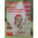 Информационная безопасность. Учебное пособие