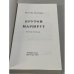 Дополнительное изображение книги «Крутой маршрут. Книга вторая»