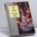 Обложка книги «Стихи для нервных» — Владимир Вишневский, ISBN 9785699147717