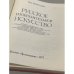 Русское изобразительное искусство