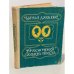 Обложка книги «Приключения Оливера Твиста» — Чарльз Диккенс