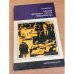Обложка книги «Романы Френсиса Скотта Фицджералда» — Горбунов Андрей Николаевич