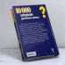 Дополнительное изображение книги «10 000 вопросов для очень умных»