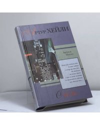 Отель