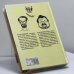 Дополнительное изображение книги «Смешная жизнь»