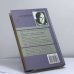 Дополнительное изображение книги «Отель»