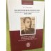 Политические репрессии командно-начальствующего состава 1937-1938. 