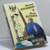 Обложка книги «Смешная жизнь» — Виктор Михайлович Коклюшкин, Игорь Владимирович Варченко, ISBN 9785783811791