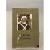 Обложка книги «Авдотья Рязаночка» — Шергин Борис Викторович