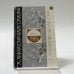Обложка книги «Белая стая» — Анна Ахматова