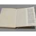 Дополнительное изображение книги «Прогноз на завтра»