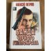 Банда Черного Гиппократа