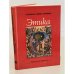 Обложка книги «Этика» — Ласмане С.