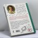 Дополнительное изображение книги «Собака по щучьему велению»