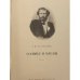 Дополнительное изображение книги «Солнце и Месяц»