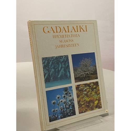 GADALAIKI. Времена года