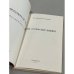 Дополнительное изображение книги «Кто сумасшедший?»