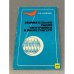 Обложка книги «Занимательная радиоэлектроника в пионерлагере» — В. В. Мацкевич