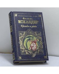 Кролики и удавы