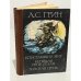 Обложка книги «Блистающий мир. Бегущая по волнам. Золотая цепь» — А.С. Грин