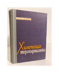 Просвещение. Ленинградское отделение