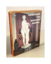 Kunstschätze des Russischen Museums