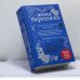 Обложка книги «Слабости сильной женщины. Ревнивая печаль» — Анна Берсенева, ISBN 9785041006358